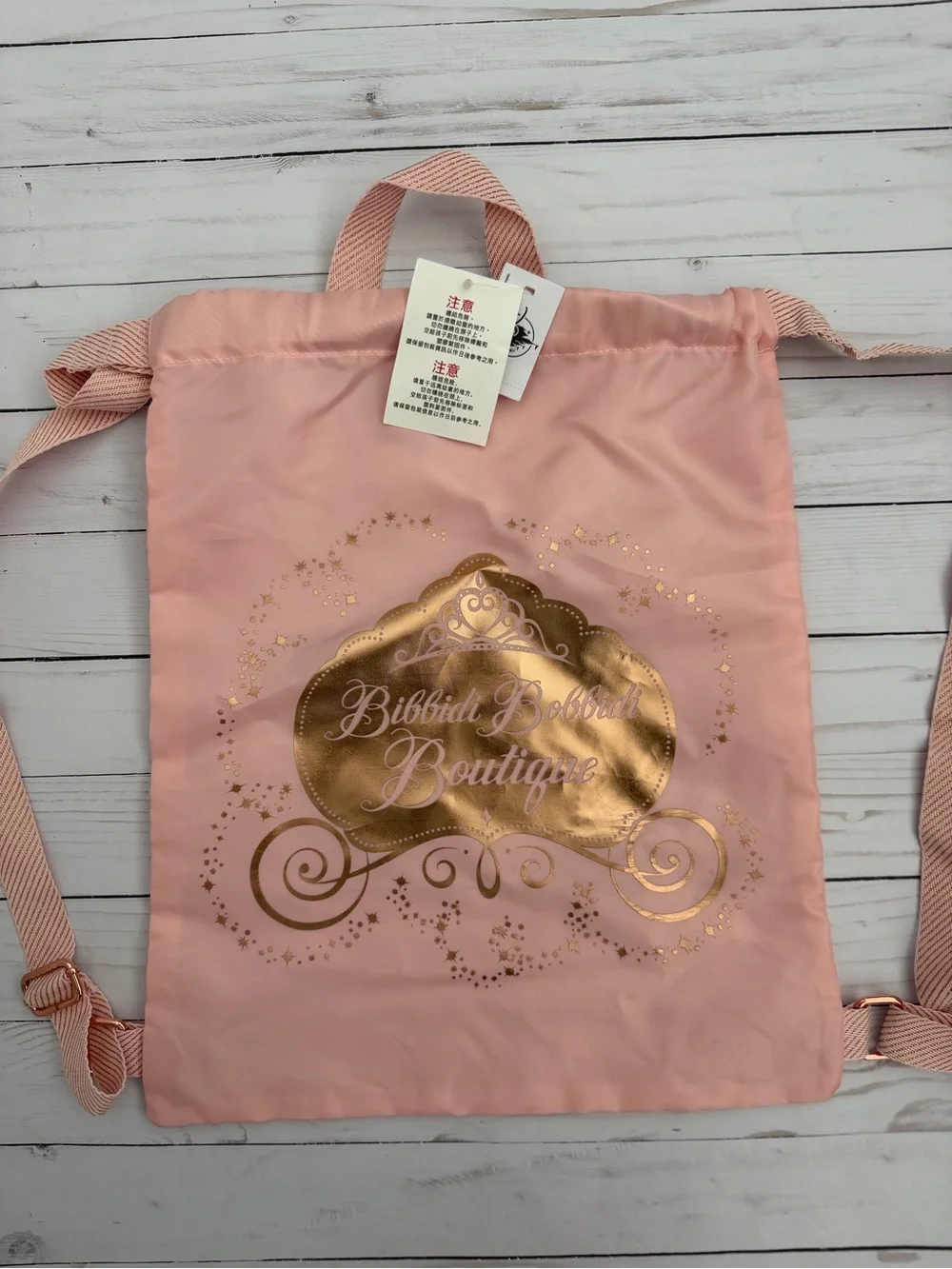 Bibbidi Bobbidi Boutique Pink Drawstring Backpack with Gold Foil
